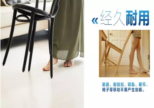 比地磚舒服，比地板耐用的防滑地膠