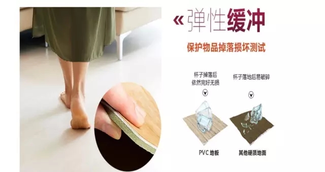 比地磚舒服，比地板耐用的防滑地膠