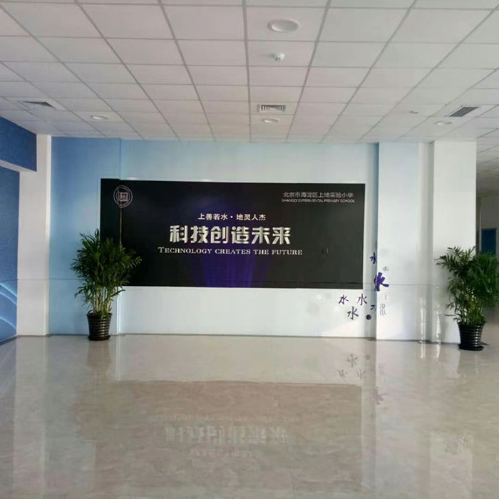 北京上地實驗小學(xué)